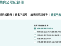 香港《稳定币条例》生效：稳定币牌照将花落谁家？