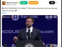 万斯：1 亿美国人将拥有比特币