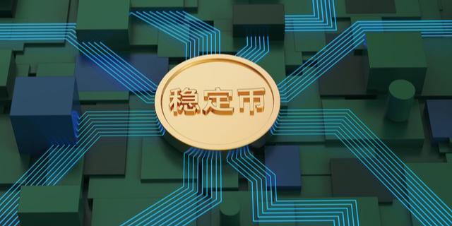 图片[1] - XTransfer创始人兼CEO邓国标：稳定币将变革B2B跨境贸易支付生态