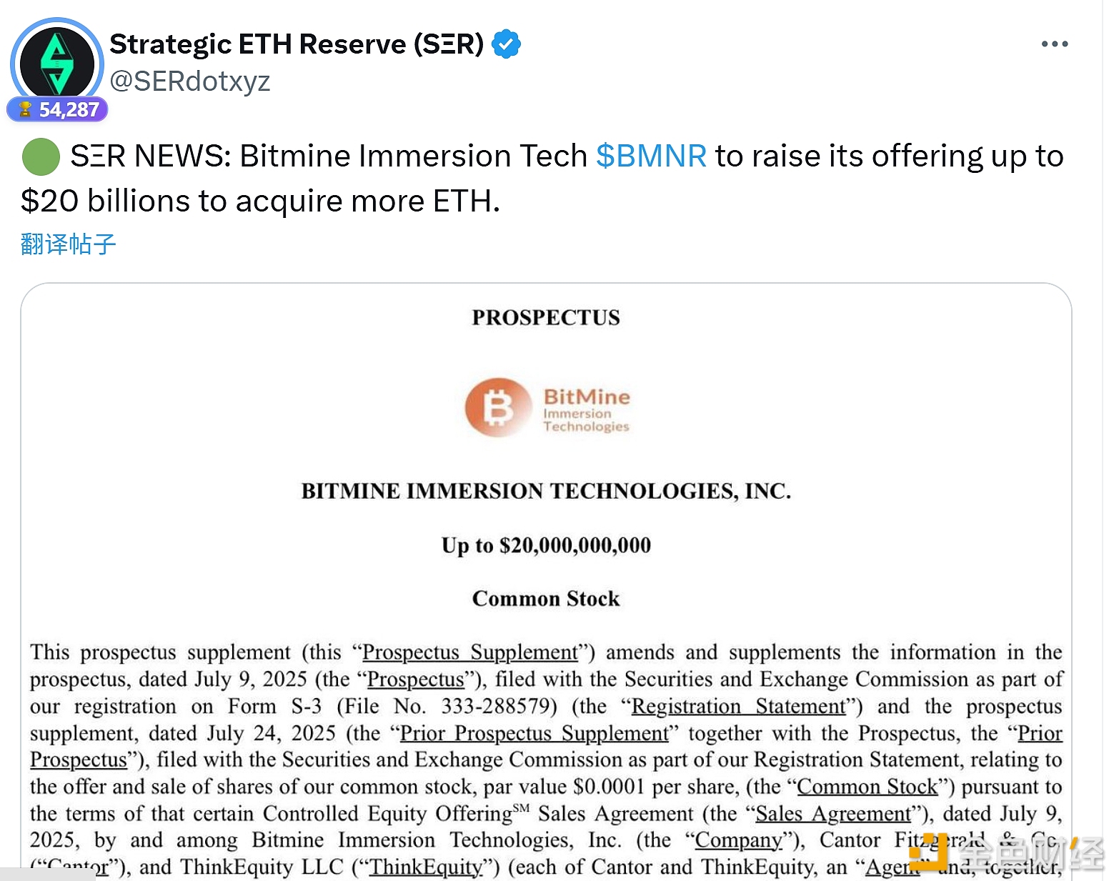 图片[1] - BitMine计划将融资规模提升至200亿美元，以购买更多以太坊
