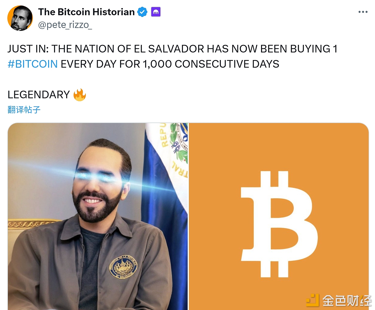 图片[1] - 萨尔瓦多已经连续1000天每天购买 1 枚比特币