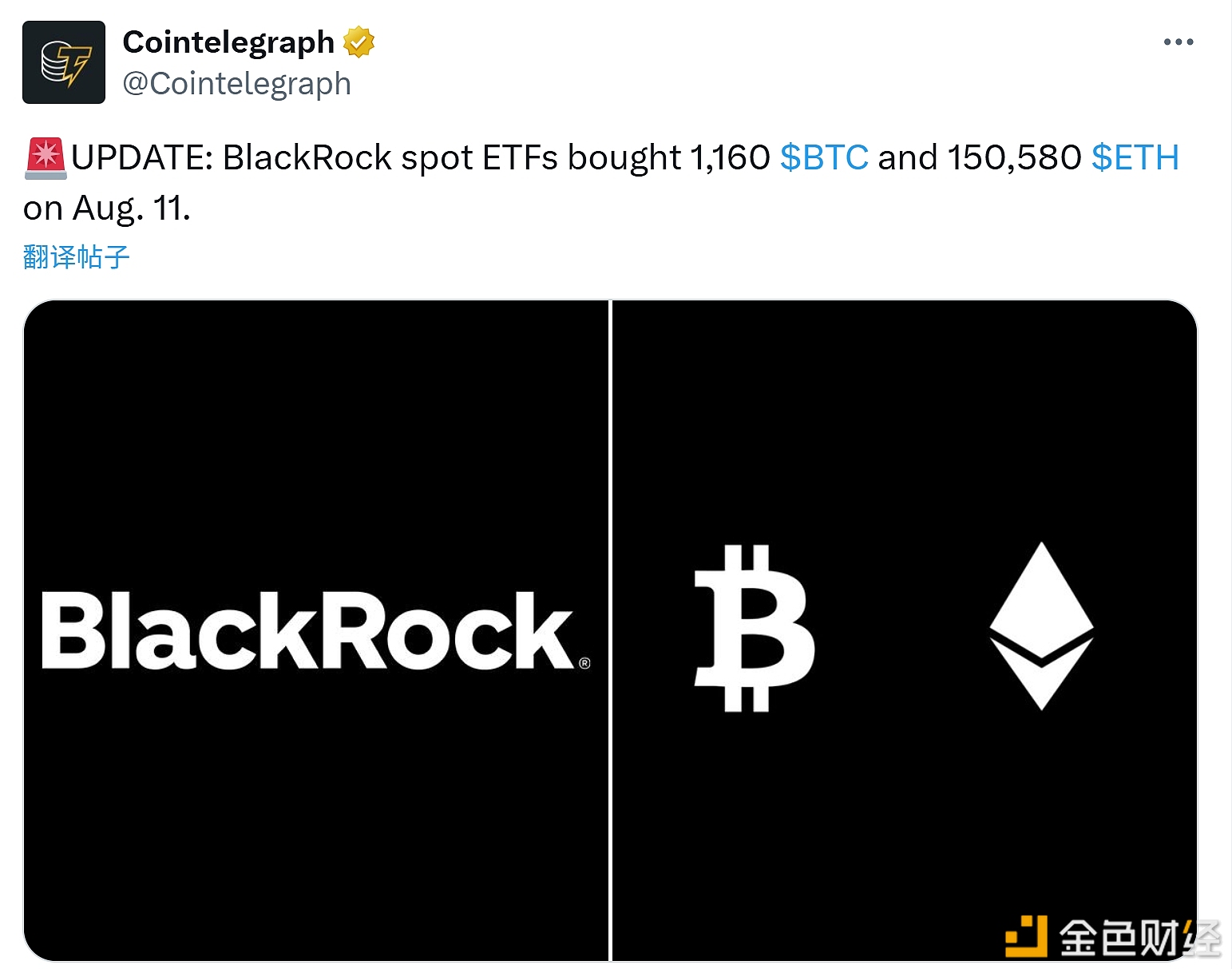 图片[1] - 贝莱德现货ETF于8月11日买入1,160枚BTC和150,580枚ETH
