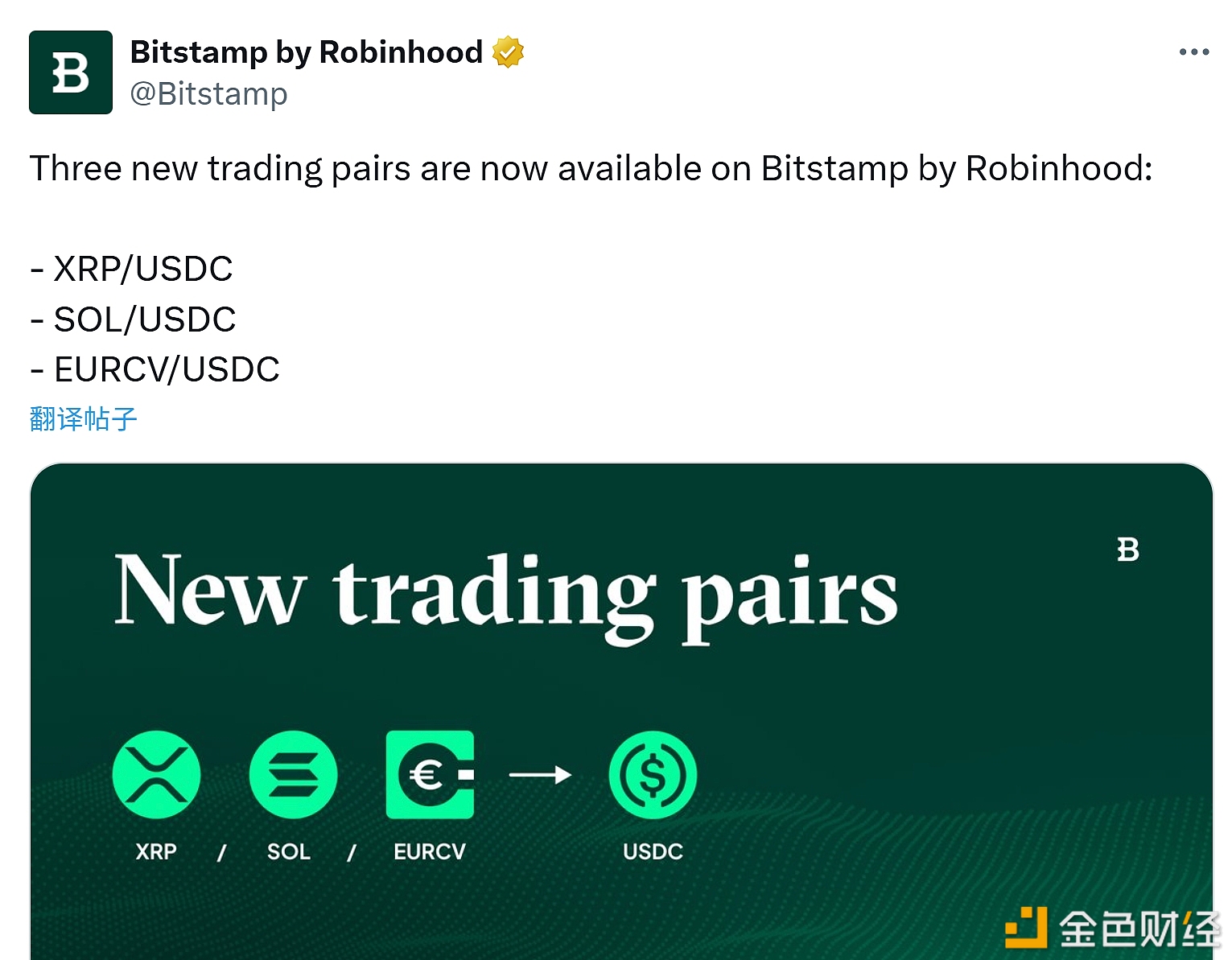 图片[1] - Bitstamp宣布上线三个USDC交易对