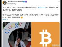 谷歌资深人士：比特币助记词包含的密钥数量比所有星系中的恒星还要多