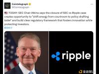 美SEC主席：SEC与Ripple案的结案促进构建清晰的监管框架