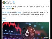 以太坊领涨7月加密货币行情，24家企业将其纳入资产负债表
