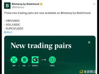 Bitstamp宣布上线三个USDC交易对