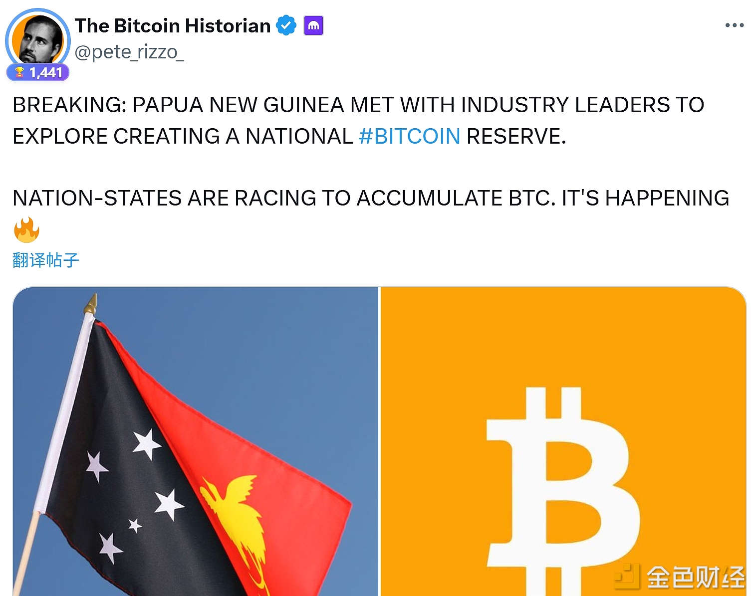 图片[1] - 巴布亚新几内亚与行业领袖会面，探讨建立国家比特币储备