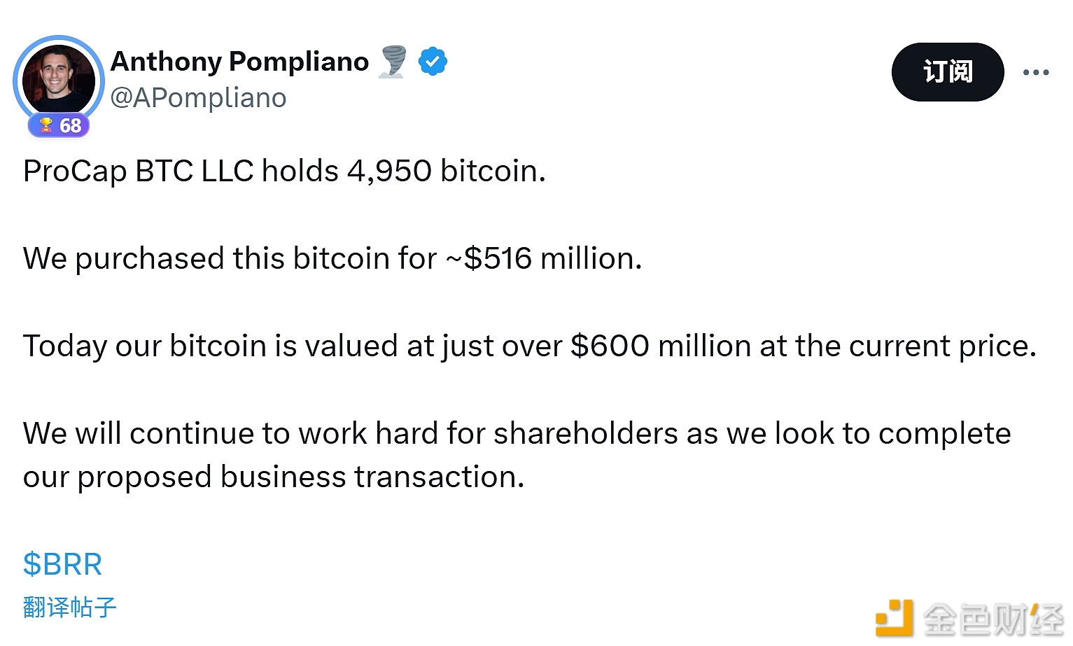 图片[1] - ProCap BTC有限责任公司持有 4950 枚比特币