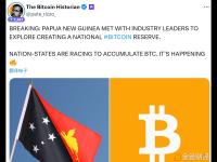 巴布亚新几内亚与行业领袖会面，探讨建立国家比特币储备
