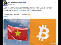 越南政府确认将推出首个国有比特币及加密货币交易所