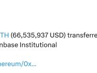 14,221枚ETH从Cumberland转移至Coinbase机构账户