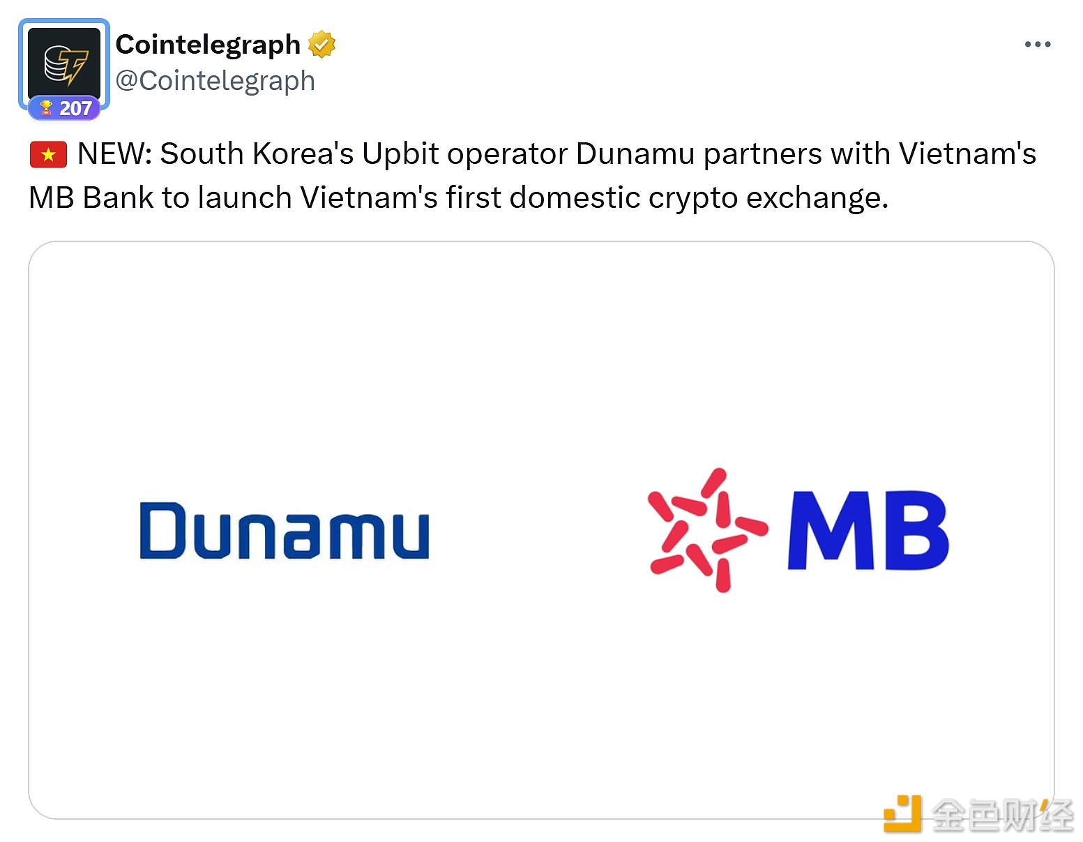 图片[1] - Upbit运营商与越南MB银行合作，将推出首个本土加密货币交易所