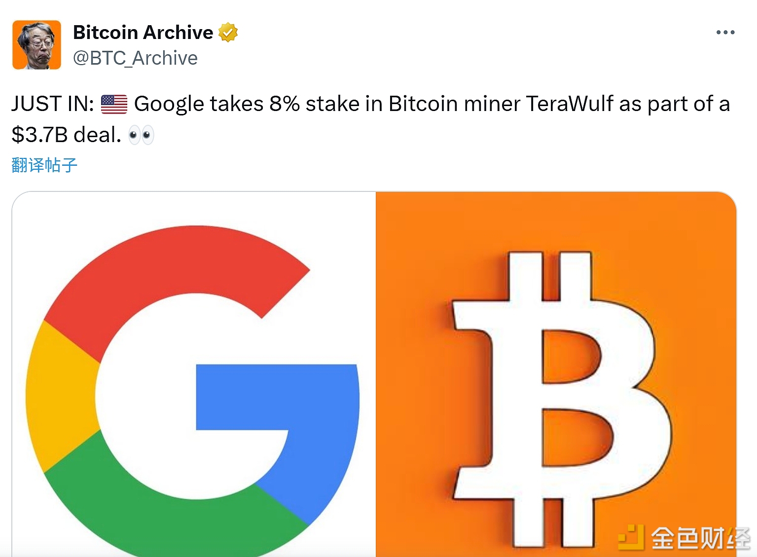 图片[1] - 谷歌斥资37亿美元收购比特币矿商TeraWulf 8%的股份