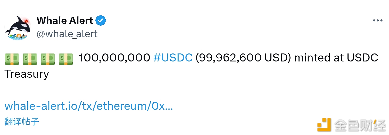 图片[1] - 1亿枚USDC在USDC国库中铸造完成