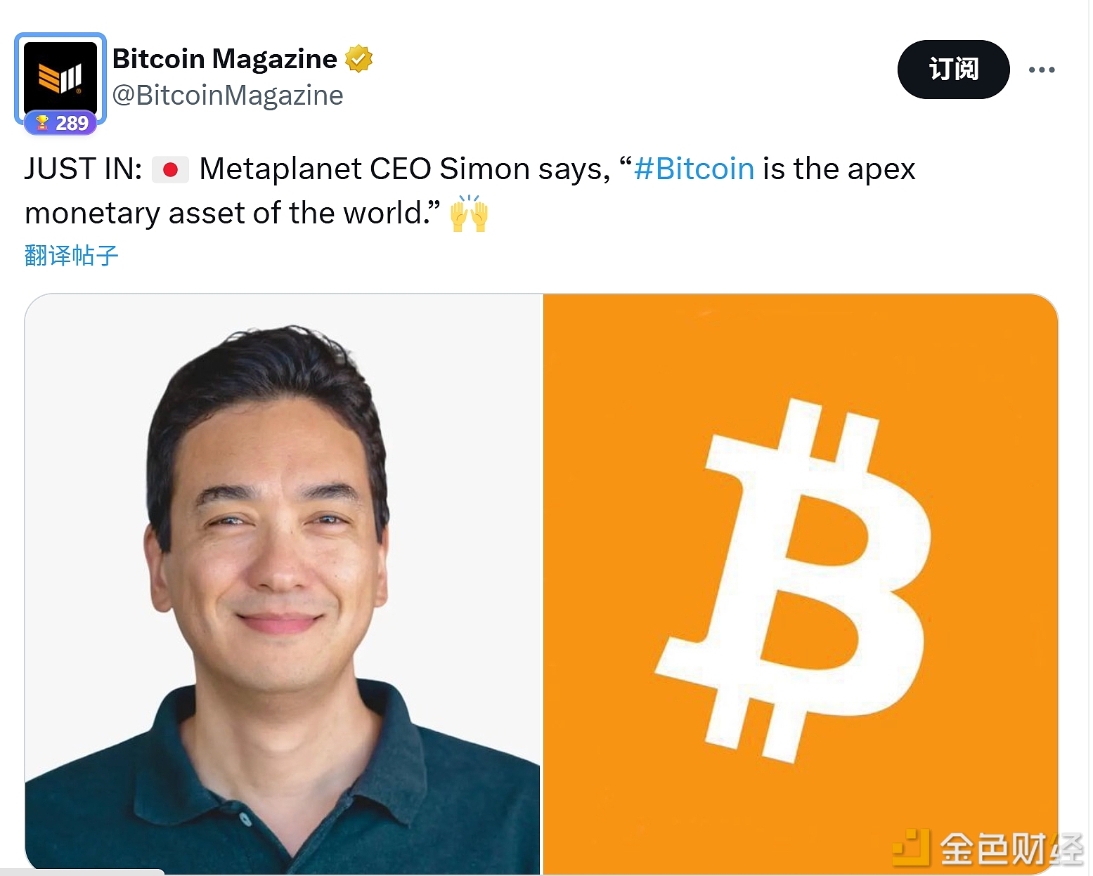 图片[1] - 日本Metaplanet CEO：Bitcoin是世界顶级货币资产