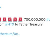 7亿枚USDT从HTX转移至Tether Treasury