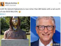 中本聪目前的净资产超过1330亿美元