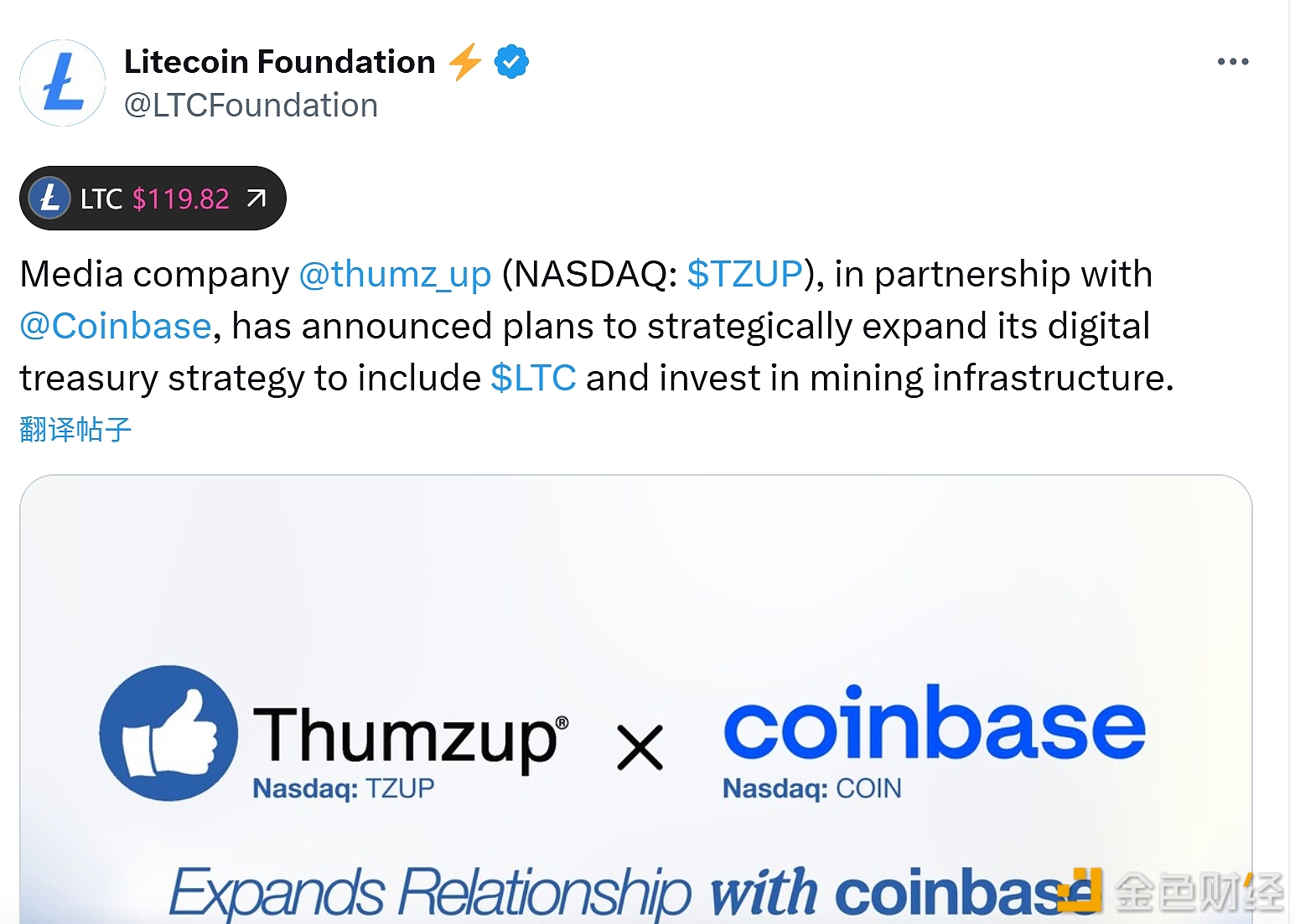 图片[1] - 媒体公司TZUP与Coinbase合作将LTC纳入数字资产管理策略