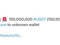 1.5亿枚USDT从Aave转移至未知钱包