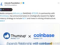 媒体公司TZUP与Coinbase合作将LTC纳入数字资产管理策略