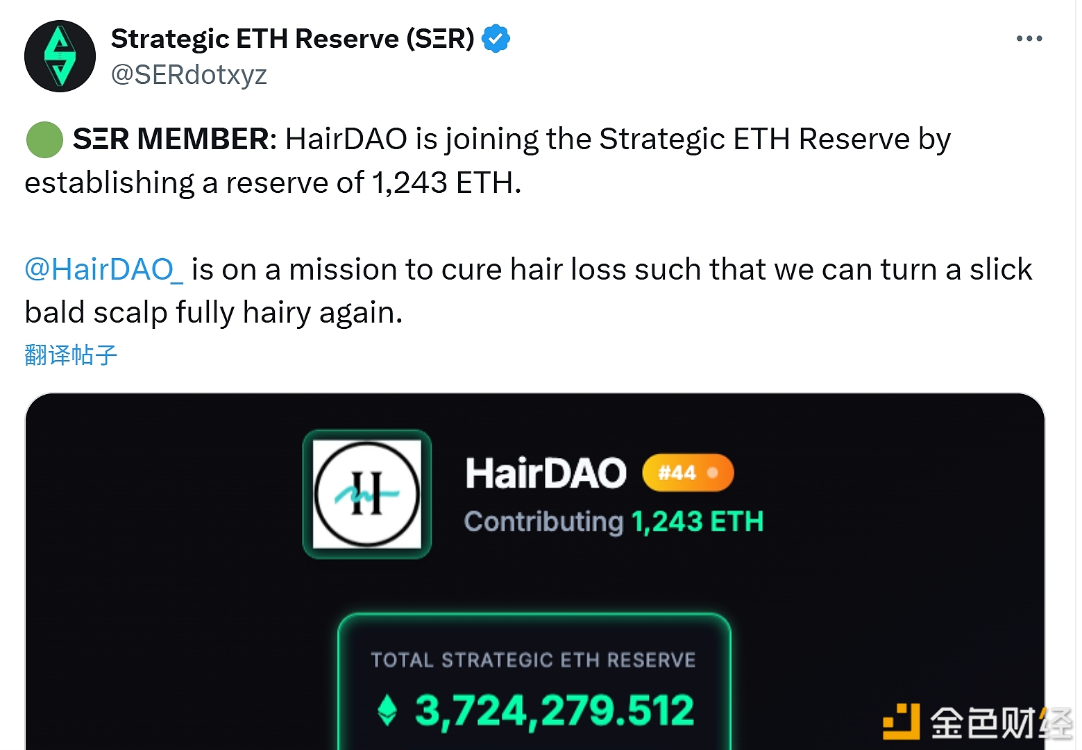 图片[1] - HairDAO正加入战略ETH储备计划，将建立一个包含1243枚ETH的储备