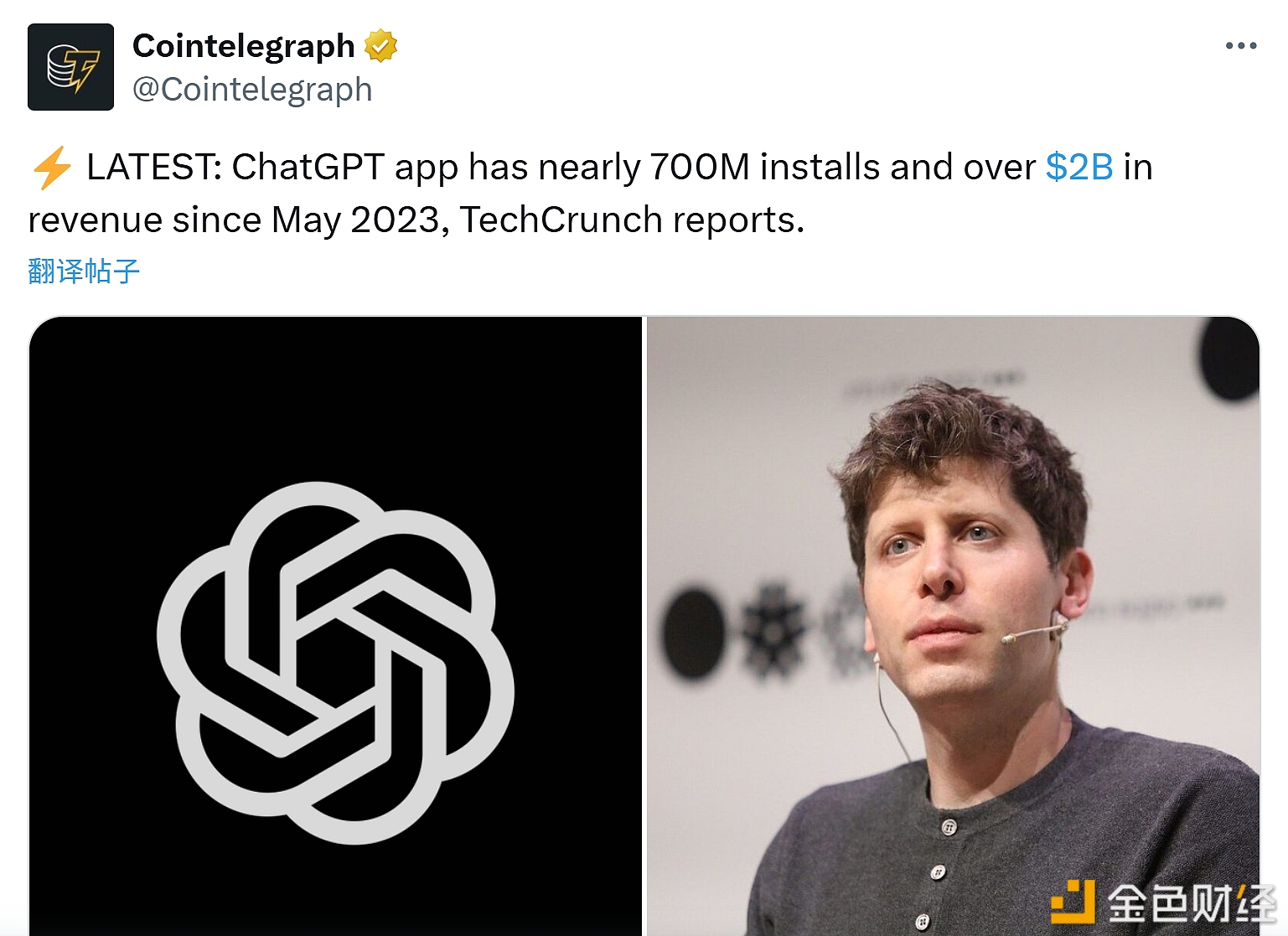 图片[1] - ChatGPT应用的下载量已接近7亿次，营收超过20亿美元