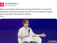 Meta正计划对其人工智能业务进行六个月内的第四次重组