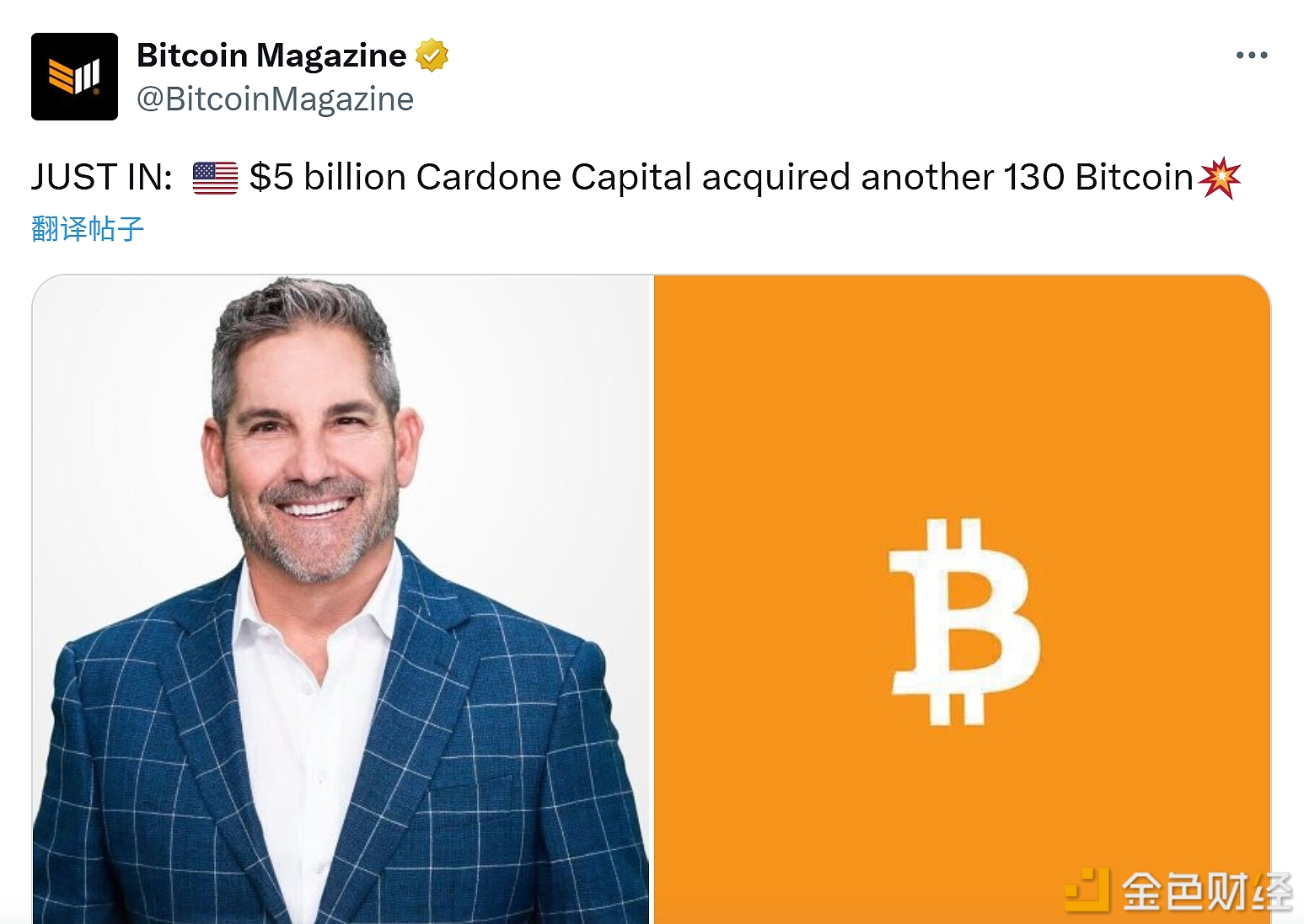 图片[1] - 房地产投资公司Cardone Capital再购入130枚比特币