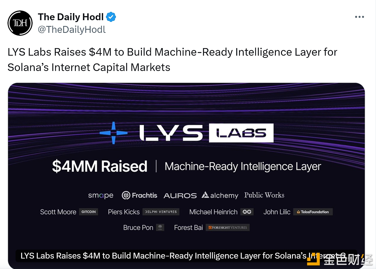 图片[1] - 区块链数据智能平台 LYS Labs 完成总额400万美元融资，Alchemy Ventures参投