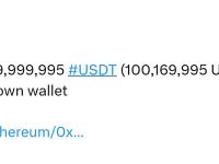 99,999,995 枚USDT从HTX转移至未知钱包