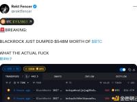 贝莱德刚刚抛售价值5.48亿美元的比特币