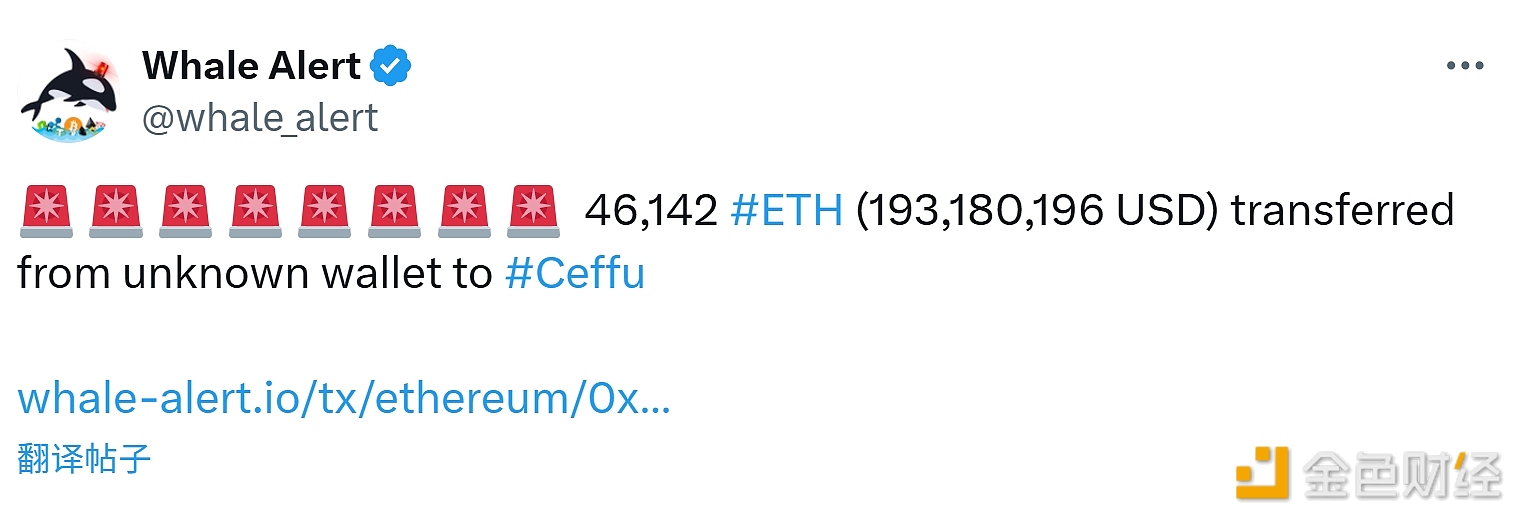 图片[1] - 46,142枚以太坊从未知钱包转移至Ceffu