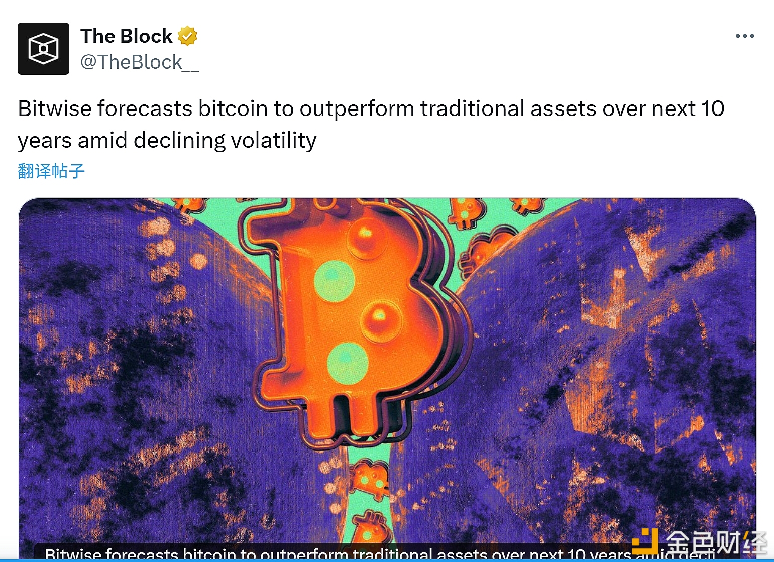 图片[1] - Bitwise预测在波动性下降的情况下，未来10年比特币的表现将优于传统资产