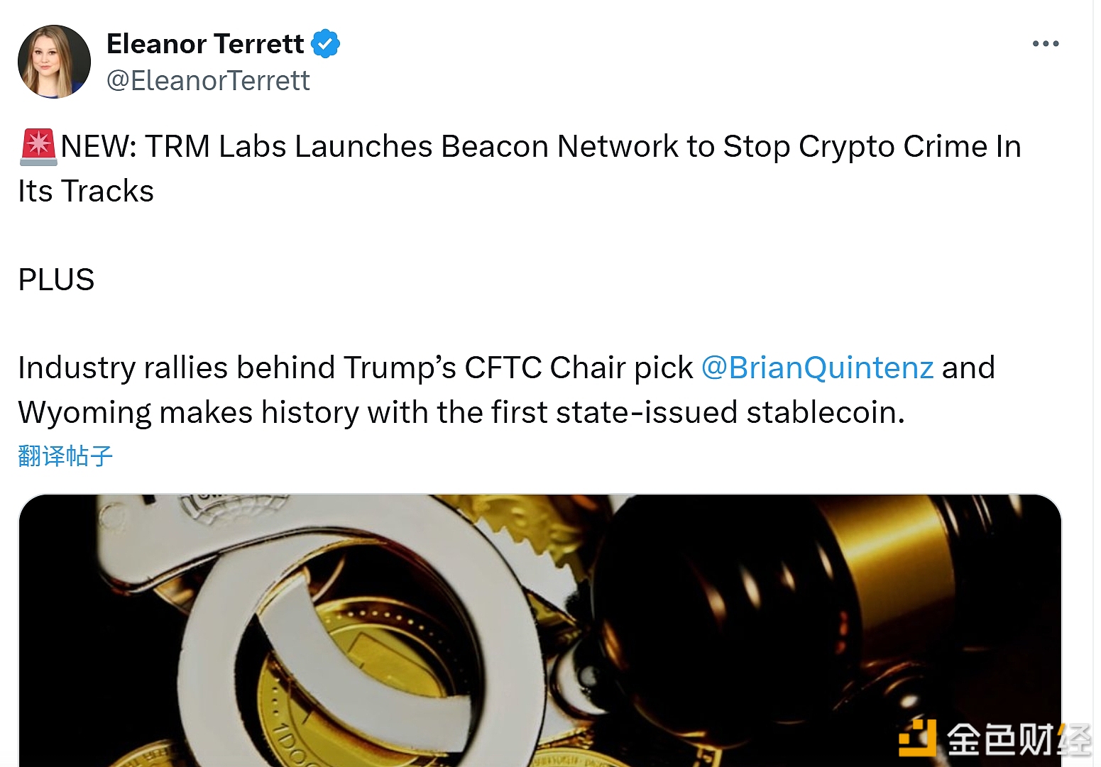 图片[1] - TRM Labs推出Beacon网络，旨在遏制加密货币犯罪