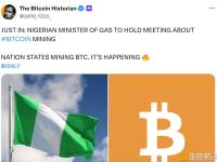 尼日利亚天然气部长将召开关于比特币挖矿的会议