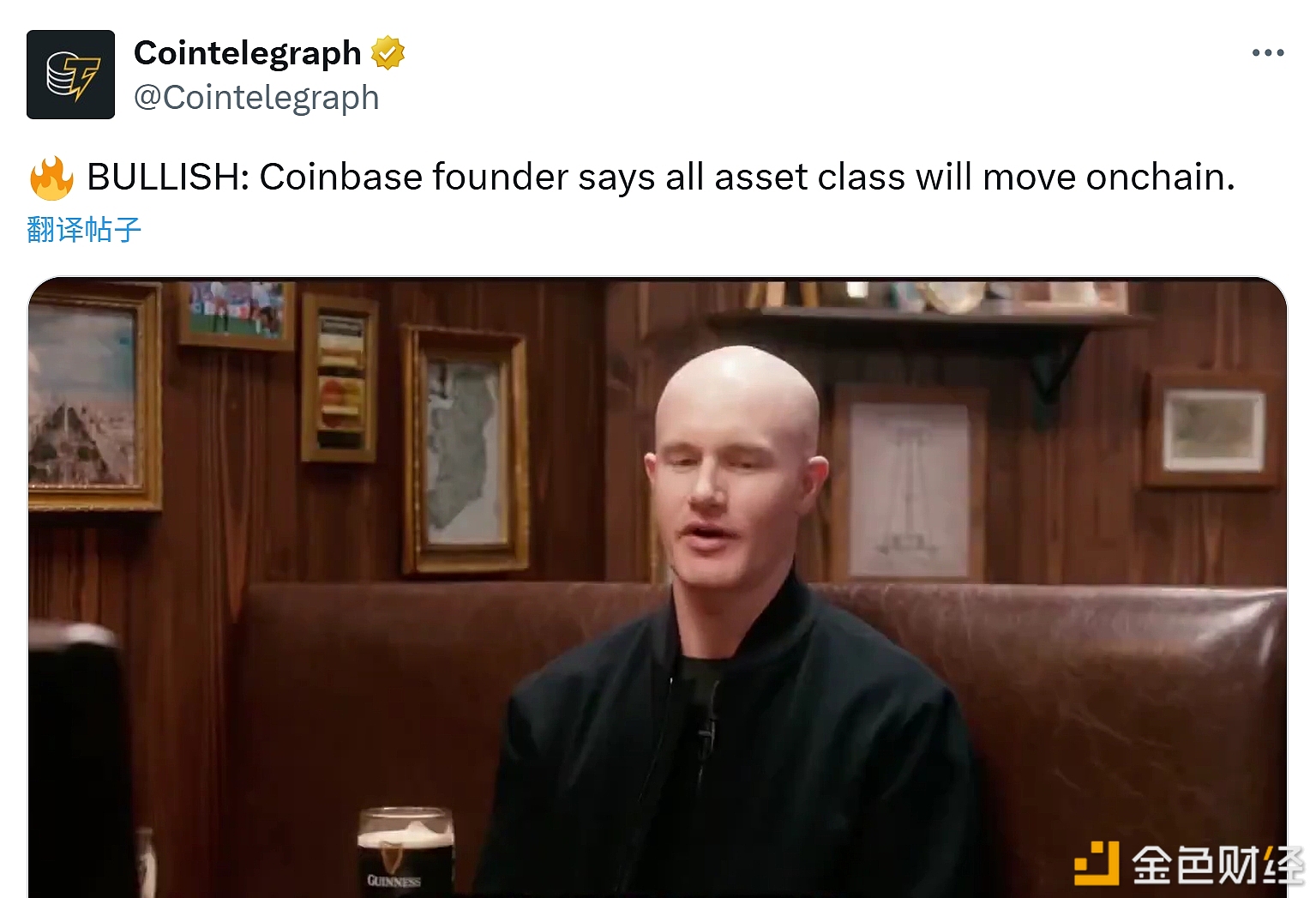 图片[1] - Coinbase创始人：所有资产类别都将迁移到区块链上
