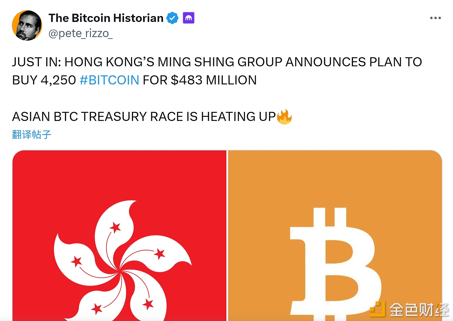 图片[1] - 香港明盛集团宣布计划以4.83亿美元购买4,250枚比特币