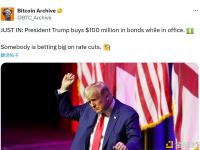 特朗普总统在任期间购买了价值1亿美元的债券