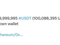 99,999,995枚USDT从HTX转移至未知钱包