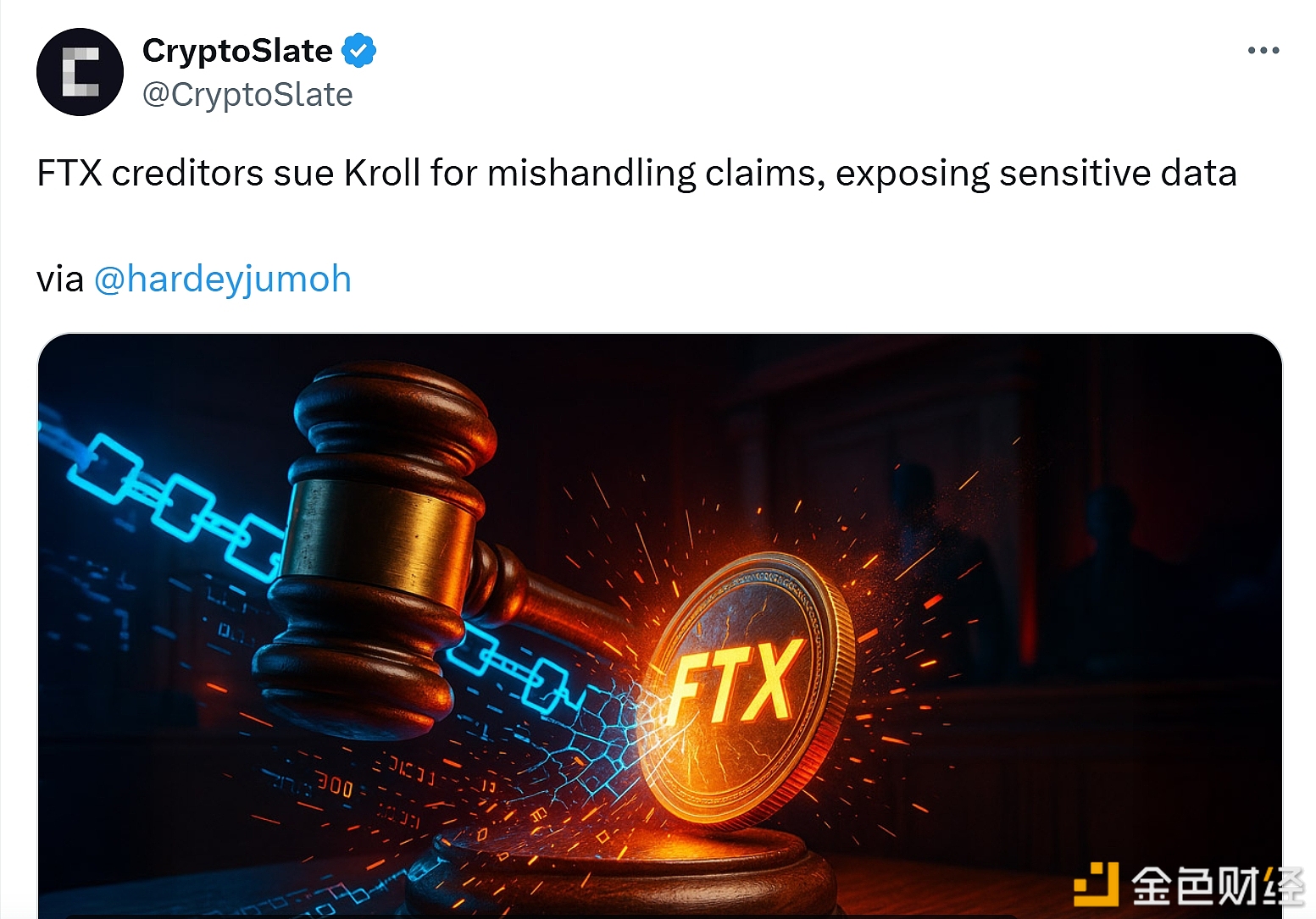 图片[1] - FTX债权人起诉Kroll公司因处理索赔不当并泄露敏感数据