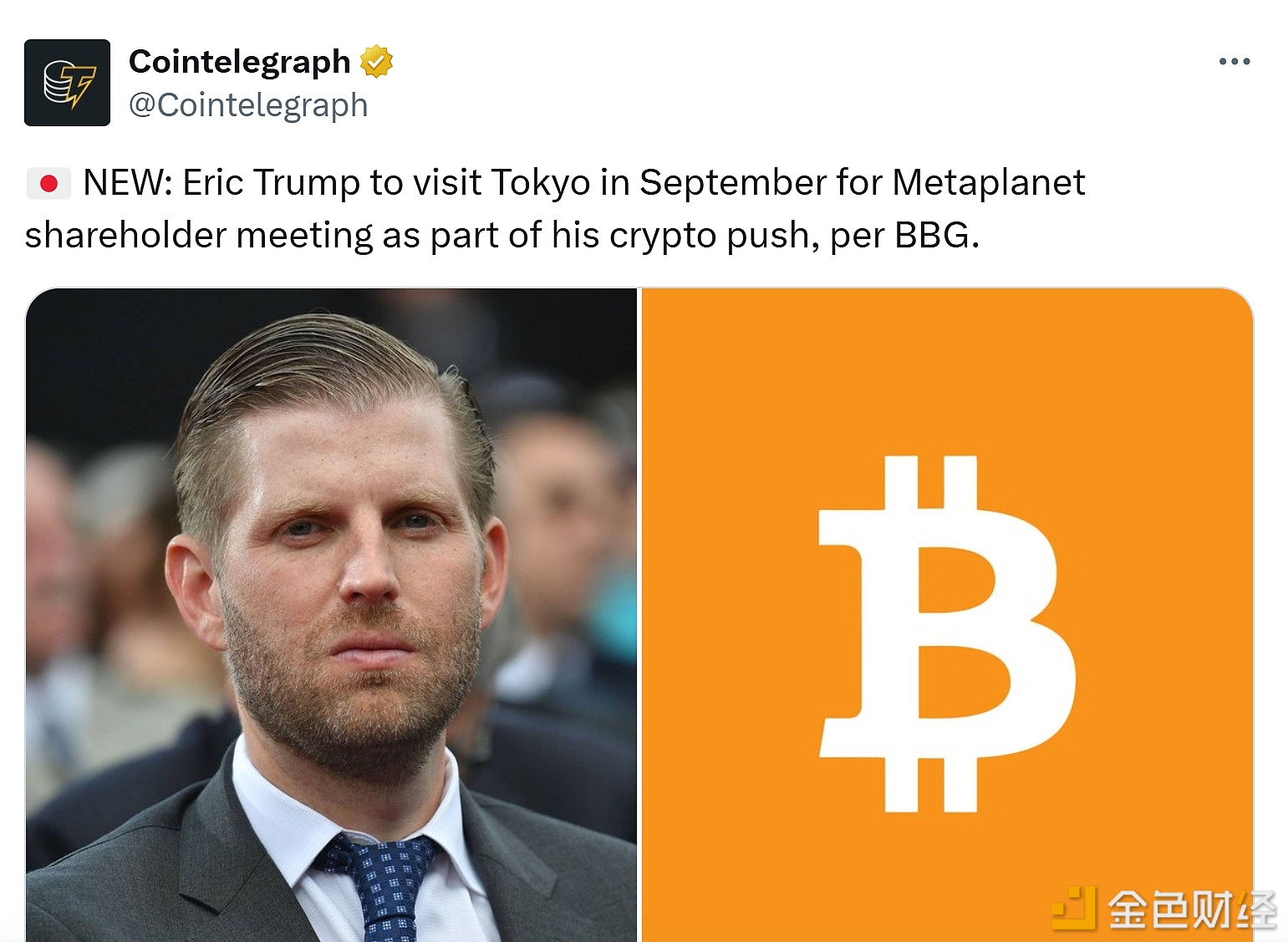 图片[1] - Eric Trump将于9月访问东京，参加Metaplanet股东大会