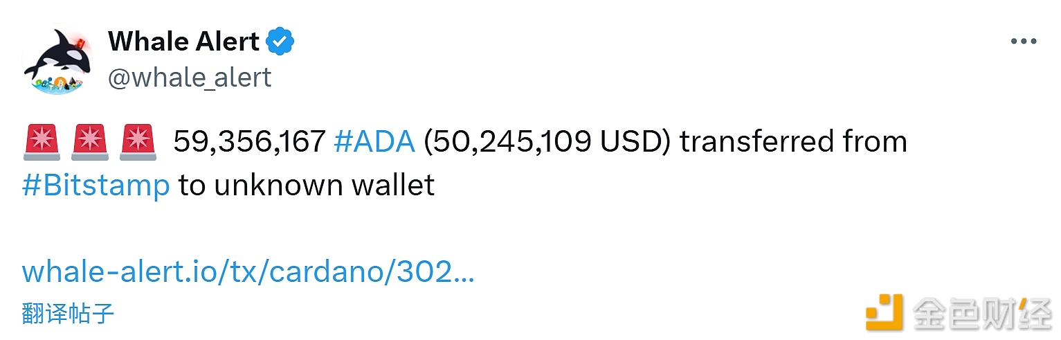图片[1] - 59,356,167 枚ADA从Bitstamp转移至未知钱包