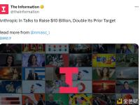 Anthropic正洽谈筹集100亿美元资金，较此前目标翻倍