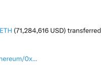 16,600枚ETH从Ceffu转入未知钱包