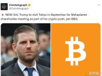 Eric Trump将于9月访问东京，参加Metaplanet股东大会