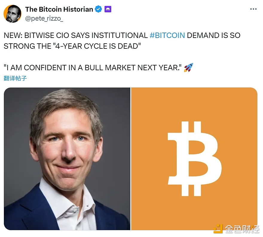 图片[1] - Bitwise 首席投资官：机构对比特币的需求极为强劲，“四年周期已失效”