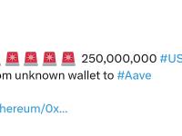 2.5 亿枚USDT从未知钱包转移至Aave