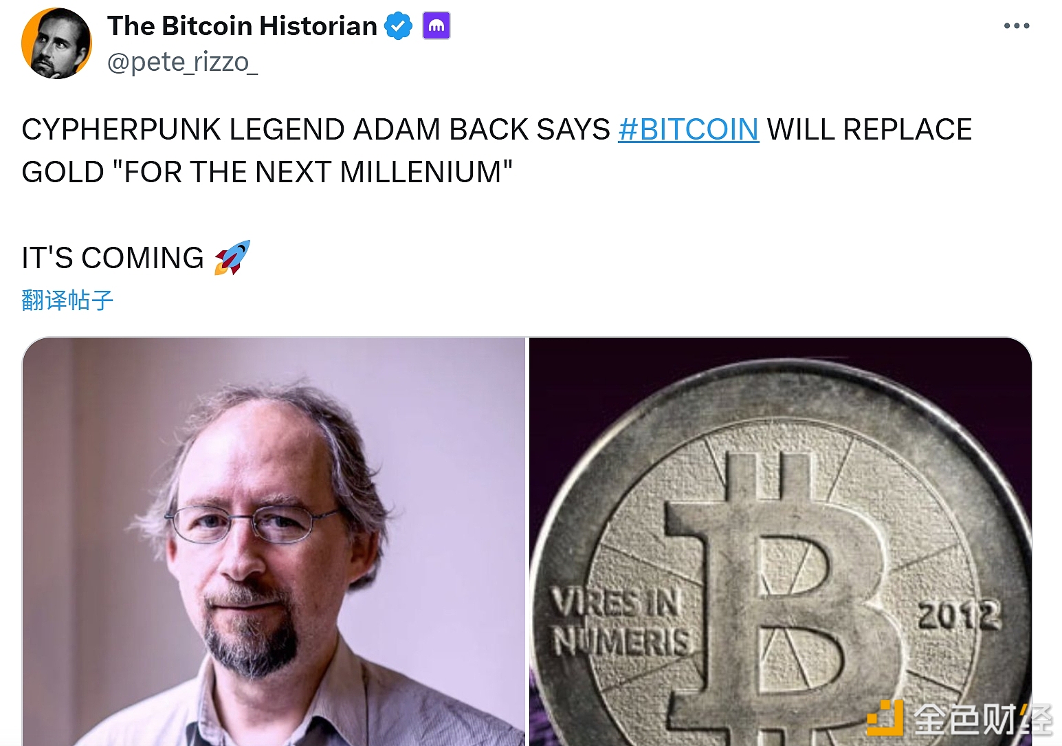 图片[1] - 密码朋克传奇人物Adam Back称比特币将在 “未来一千年” 取代黄金