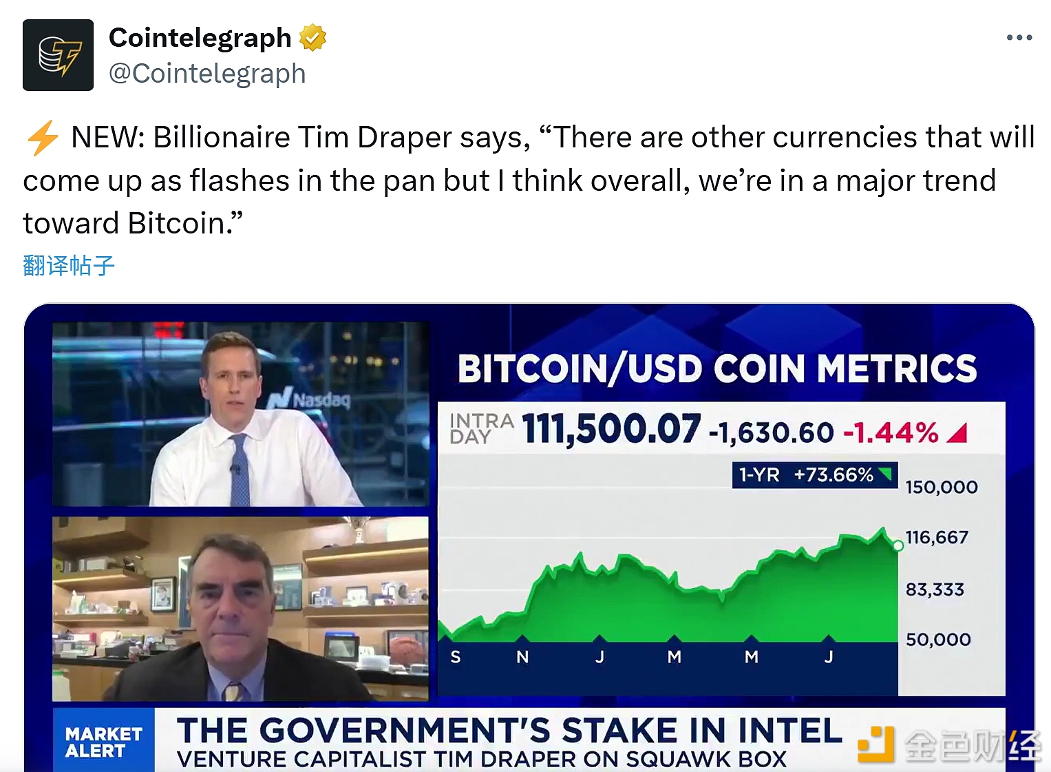 图片[1] - 亿万富翁Tim Draper：总体而言，我们正处于比特币发展的重大趋势之中
